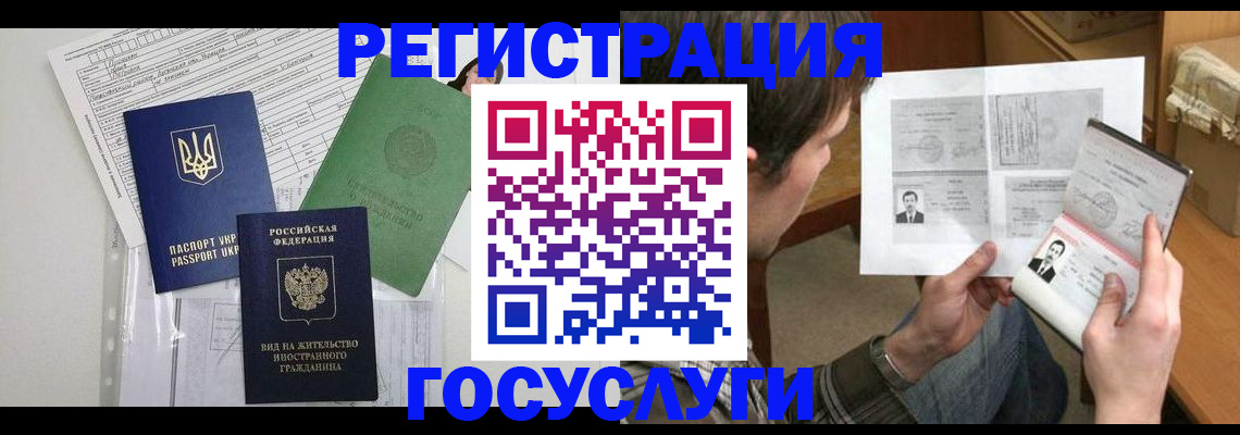 временная регистрация адрес в Пермском крае