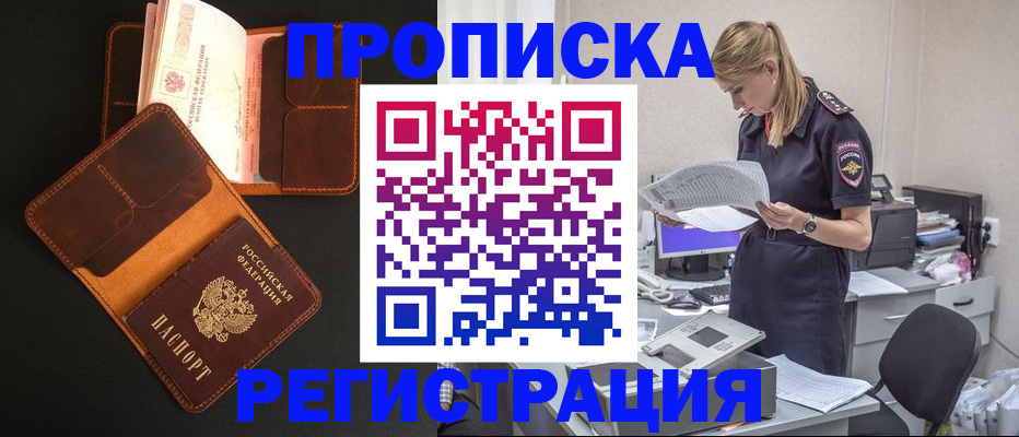 временная регистрация госуслуги в Пермском крае