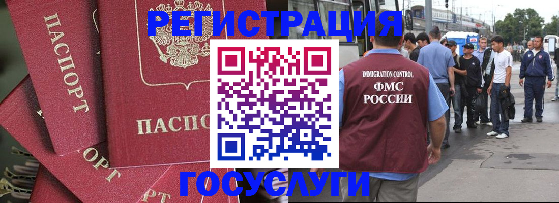 купить прописку в Пермском крае